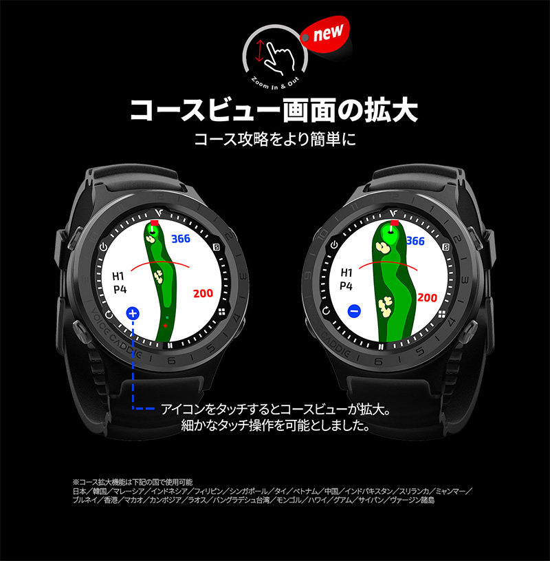 �ܥ�������ǥ� A3 ����� �ӻ��׷� GPS ��Υ��¬�� �饦������� voicecaddie ���������� vca3