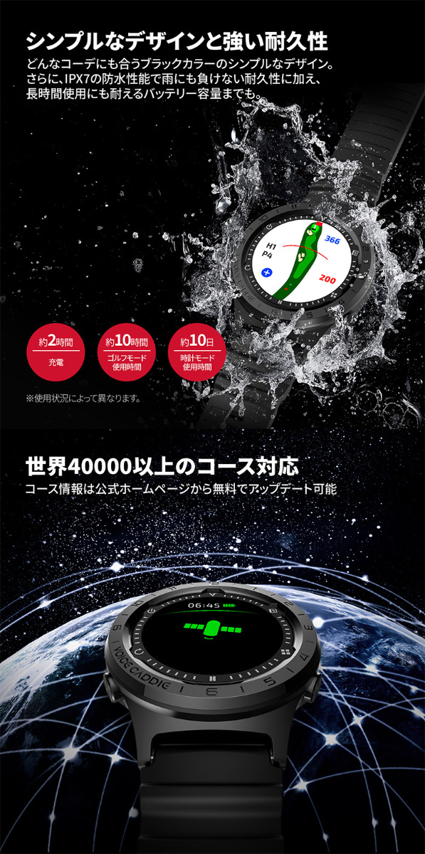 �ܥ�������ǥ� A3 ����� �ӻ��׷� GPS ��Υ��¬�� �饦������� voicecaddie ���������� vca3