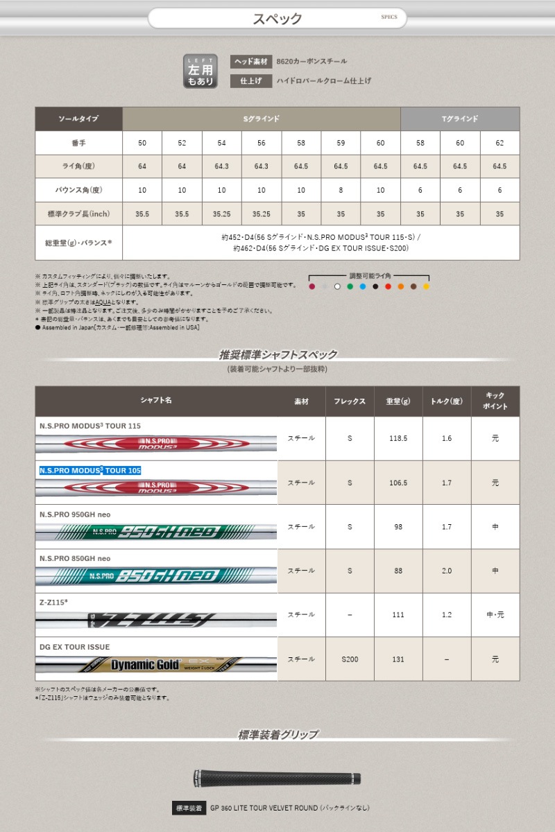 ò/¨ǼPING ԥ󥴥 GLIDE FORGED PRO å S饤 Dynamic Gold 륷ե   륹