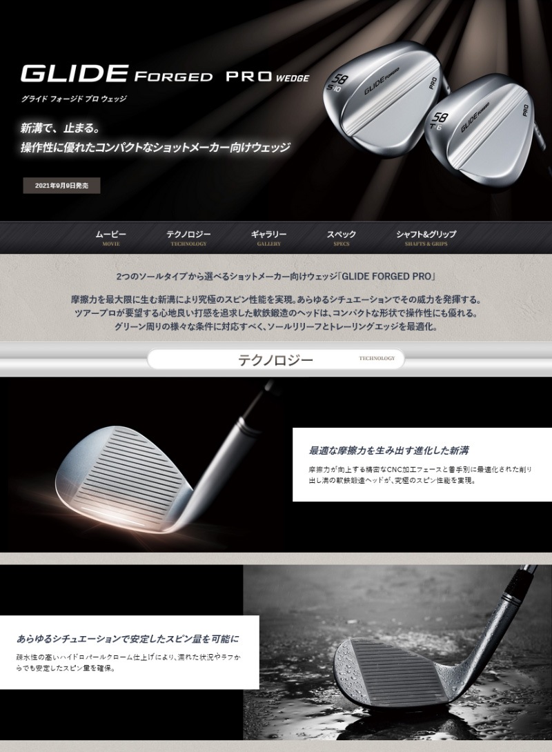 ò/¨ǼPING ԥ󥴥 GLIDE FORGED PRO å T饤 58-6 Dynamic Gold S200 륷ե   륹