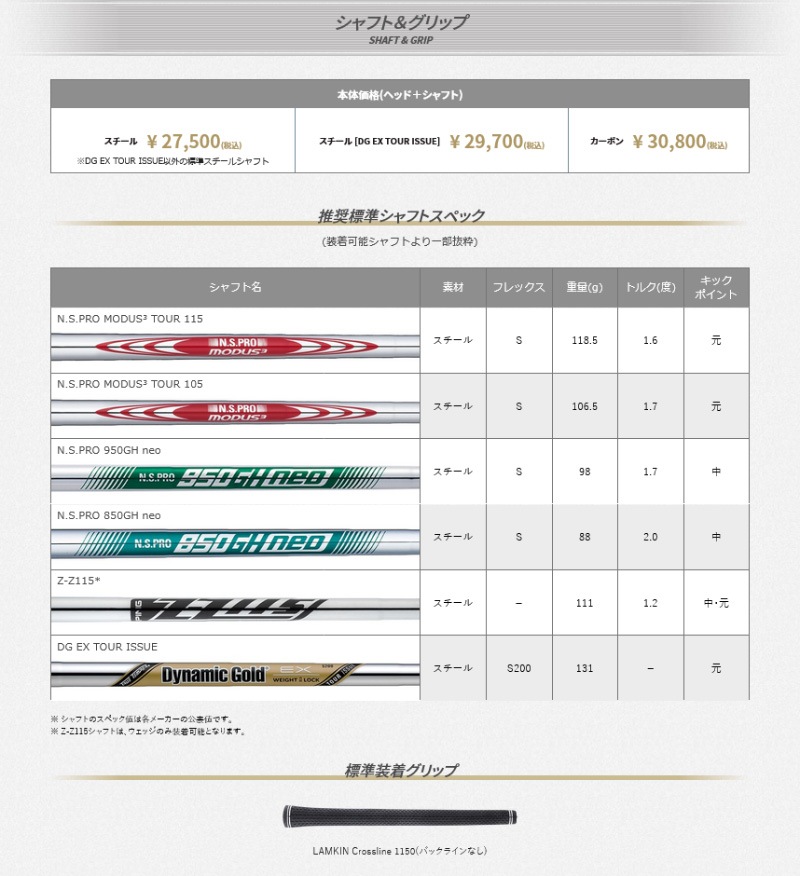 ò/¨ǼPING ԥ󥴥 GLIDE 4.0 S å 52-12 N.S.PRO MODUS3 TOUR 105(S) 륷ե   륹