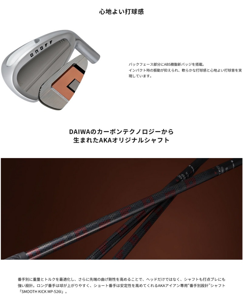 ��3��6��ȯ��ͽ��ۥ��Υ� 2026 AKA �������� 4�ܥ��å�(I#7〜#9/PW) SMOOTH KICK MP-526I �����ܥ󥷥�ե� ����������