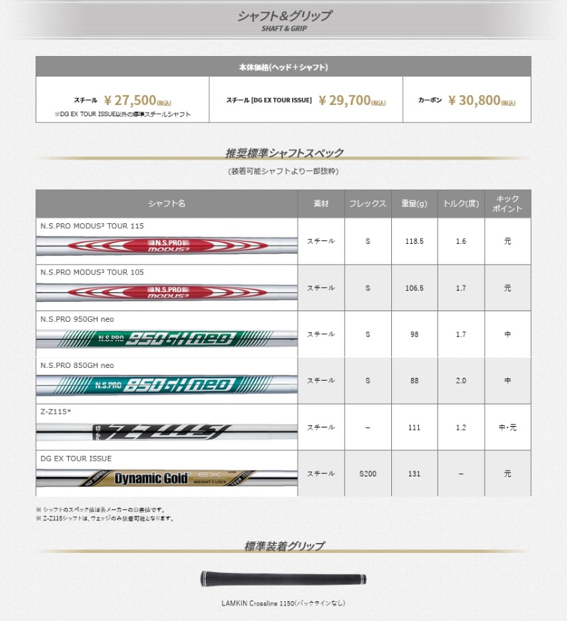 ���ò�/¨Ǽ��PING �ԥ󥴥�� GLIDE 4.0 EYE 2 �����å� N.S.PRO MODUS3 TOUR 105(S) �������륷��ե� ���������� ���� �����륹���������