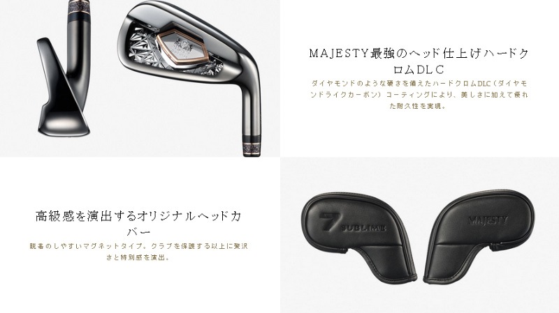 �ޥ������ƥ������ 2023 ���֥饤�� �������� MAJESTY SUBLIME �֥�å� 8�ܥ��å�(#5-9,PW,AW,SW) MJ SUBLIME LV935 �����ܥ󥷥�ե� ����������