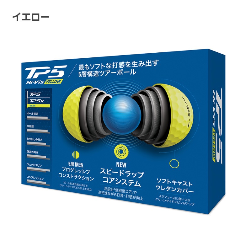 ���ò�/¨Ǽ�ۥơ��顼�ᥤ�� 2024 TP5 ����եܡ��� 1������(12��) ����������