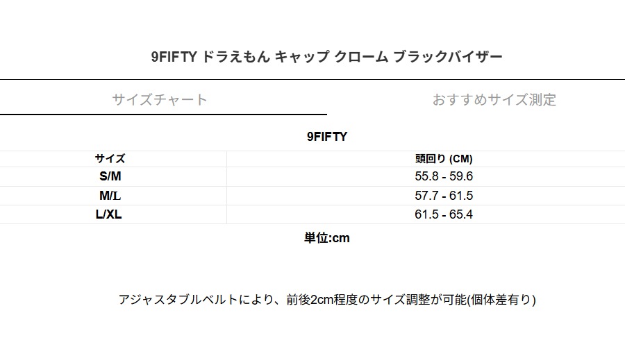��¨Ǽ�ۥ˥塼���� 9FIFTY �ɥ館��� ����å� �������� �֥�å��Х����� ���������� 14935421 NEW ERA