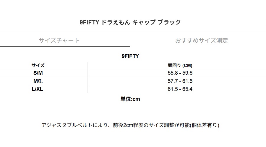 ��¨Ǽ�ۥ˥塼���� 9FIFTY �ɥ館��� ����å� �֥�å� ���������� 14935422 NEW ERA