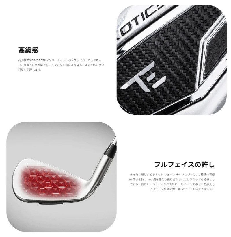 �ĥ������å� Tour Edge Exotics 2026 MAX �������� 5�ܥ��å�(#6-9,PW) FUJI VENTUS WHITE/BLACK �����ܥ󥷥�ե� US����