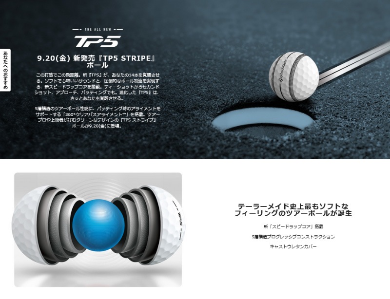 ���ò�/¨Ǽ�ۥơ��顼�ᥤ�� 2024 TP5 ���ȥ饤�� ����եܡ��� 1������(12��) ����������