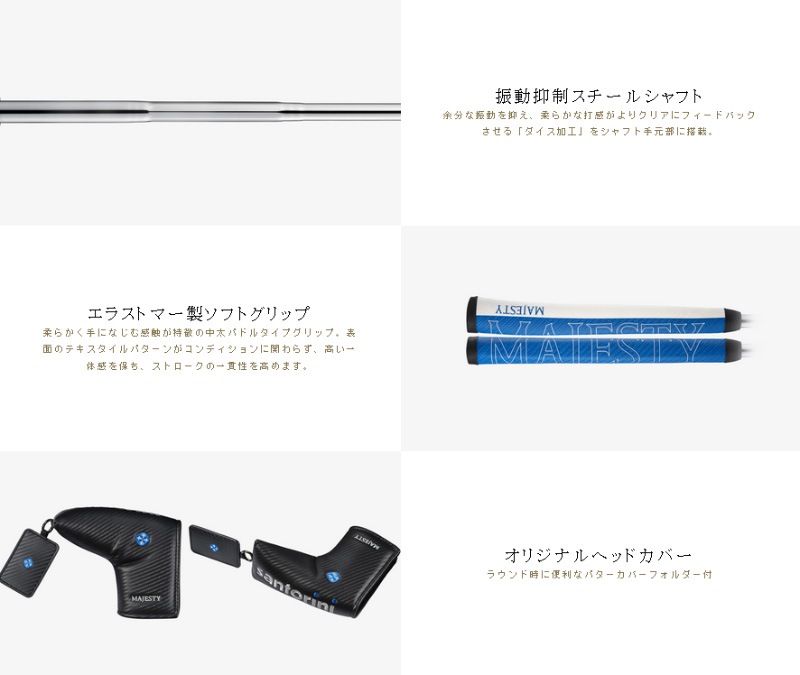 �ޥ������ƥ������ MAJESTY santorini �ѥ��� �֥졼�� ����������