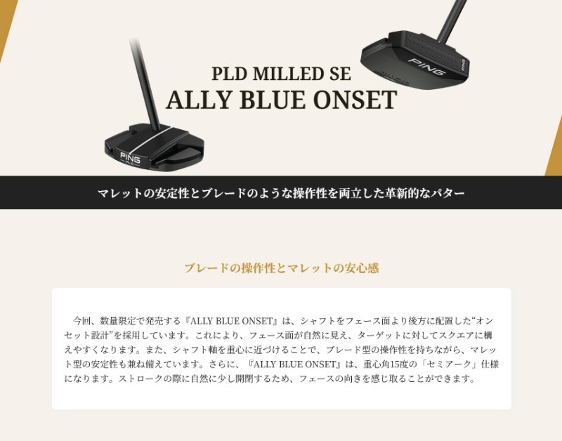 ¨Ǽ/̸2025 PING ԥ󥴥 PLD ߥ SE ꡼ ֥롼 󥻥å ѥ  ALLY BLUE ONSET  34 륹