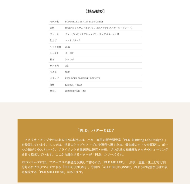 ¨Ǽ/̸2025 PING ԥ󥴥 PLD ߥ SE ꡼ ֥롼 󥻥å ѥ  ALLY BLUE ONSET  34 륹