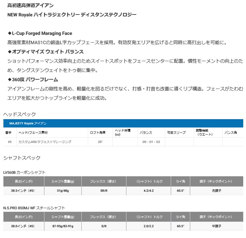 2025 �ޥ������ƥ������ �ޥ������ƥ� ������� �������� 5�ܥ��å�(#6-9,PW) N.S.PRO 850MJ WF �������륷��ե� ����������