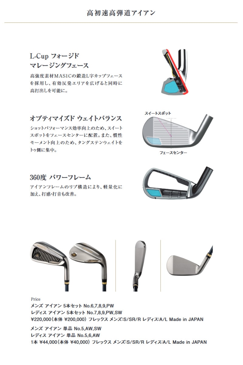 2025 �ޥ������ƥ������ �ޥ������ƥ� ������� �������� 5�ܥ��å�(#6-9,PW) N.S.PRO 850MJ WF �������륷��ե� ����������