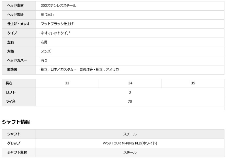 ¨Ǽ/̸2025 PING ԥ󥴥 PLD ߥ AS  C ѥ  OSLO C / 34 륹