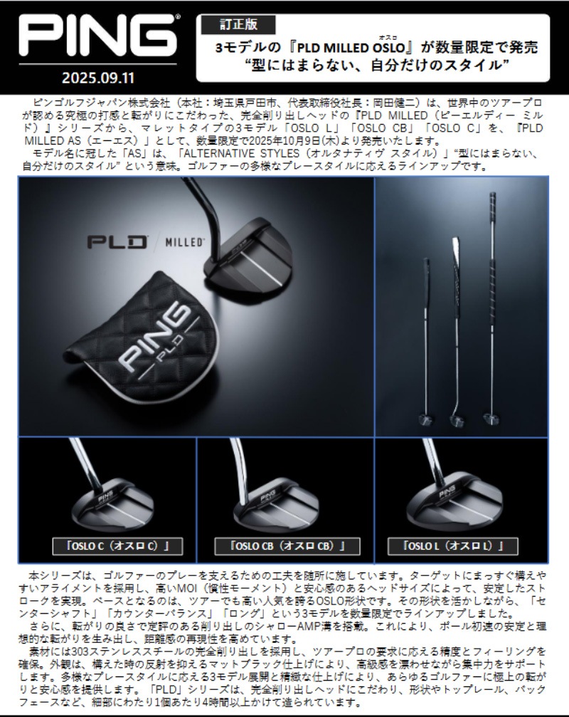 ¨Ǽ/̸2025 PING ԥ󥴥 PLD ߥ AS  CB  ѥ  OSLO CB 38  륹