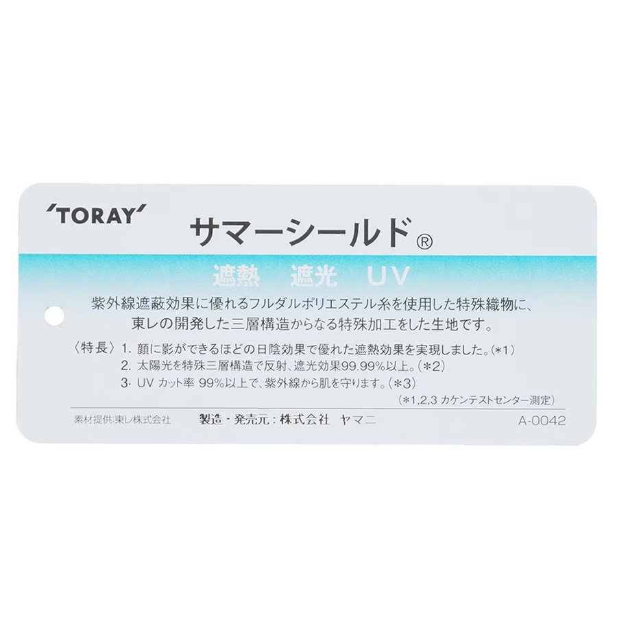 ��¨Ǽ�ۥ��ɥߥ�르��� ���ޡ�������ɻ� UV���å� �������� ����֥�� ADMZ2BK1 ����������