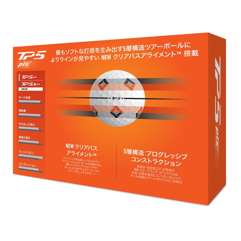 ���ò�/¨Ǽ�ۥơ��顼�ᥤ�� 2024 TP5 pix ����եܡ��� 1������(12��) ����������