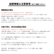 ¨Ǽ2025 ˥塼Х ǥ 574 v3 SL ѥ쥹 ե塼 WGS574Q3 