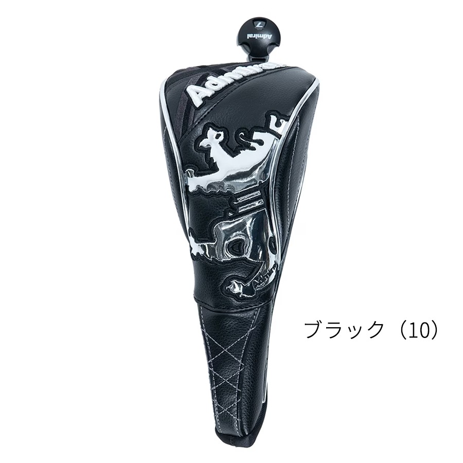 ��¨Ǽ�ۥ��ɥߥ�르��� ���ݡ��ĥ�ǥ� �إåɥ��С� �ե������������å��� ADMG1BH5 ����������