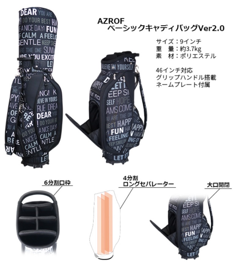 AZROF 2025 �������� �١����å�����ǥ��Хå� ver2.0 AZ-BACB02 ����������