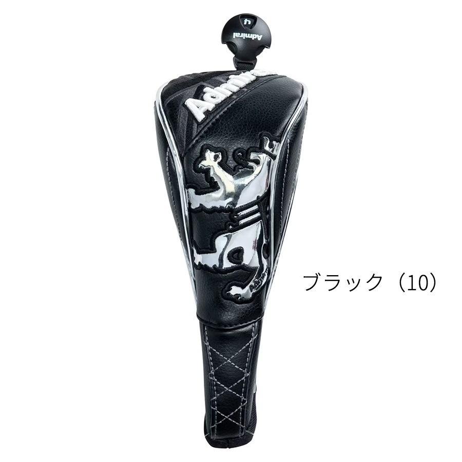 ��¨Ǽ�ۥ��ɥߥ�르��� ���ݡ��ĥ�ǥ� �إåɥ��С� �桼�ƥ���ƥ��� ADMG1BH6 ����������