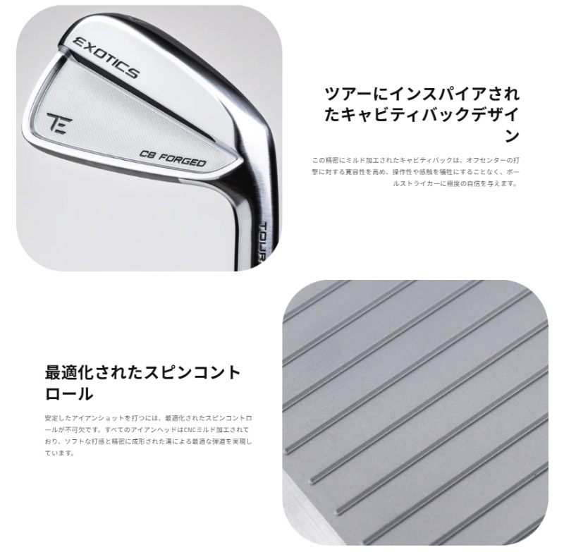 �ĥ������å� Tour Edge Exotics 2026 CB �������� 6�ܥ��å�(#5-9,PW) �����ʥߥå�������� �ߥå� 115 �������륷��ե� US����