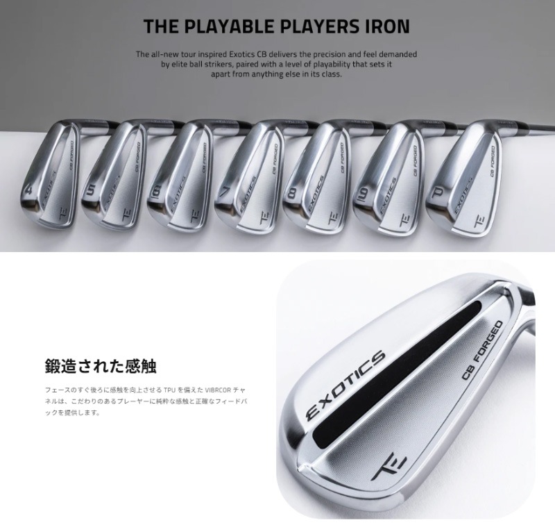 �ĥ������å� Tour Edge Exotics 2026 CB �������� 7�ܥ��å�(#4-9,PW) �����ʥߥå�������� �ߥå� 115 �������륷��ե� US����