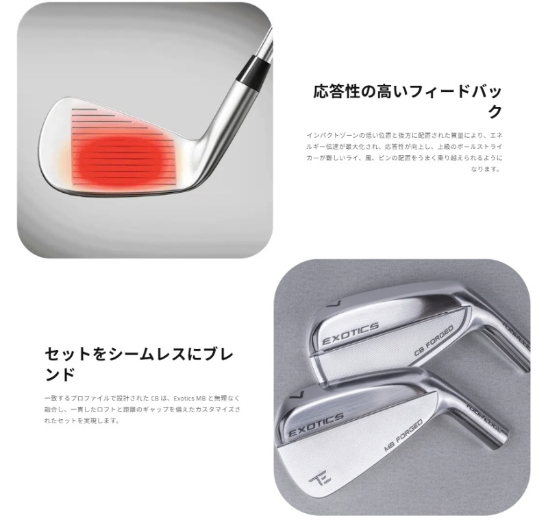 �ĥ������å� Tour Edge Exotics 2026 CB �������� 7�ܥ��å�(#4-9,PW) �����ʥߥå�������� �ߥå� 115 �������륷��ե� US����