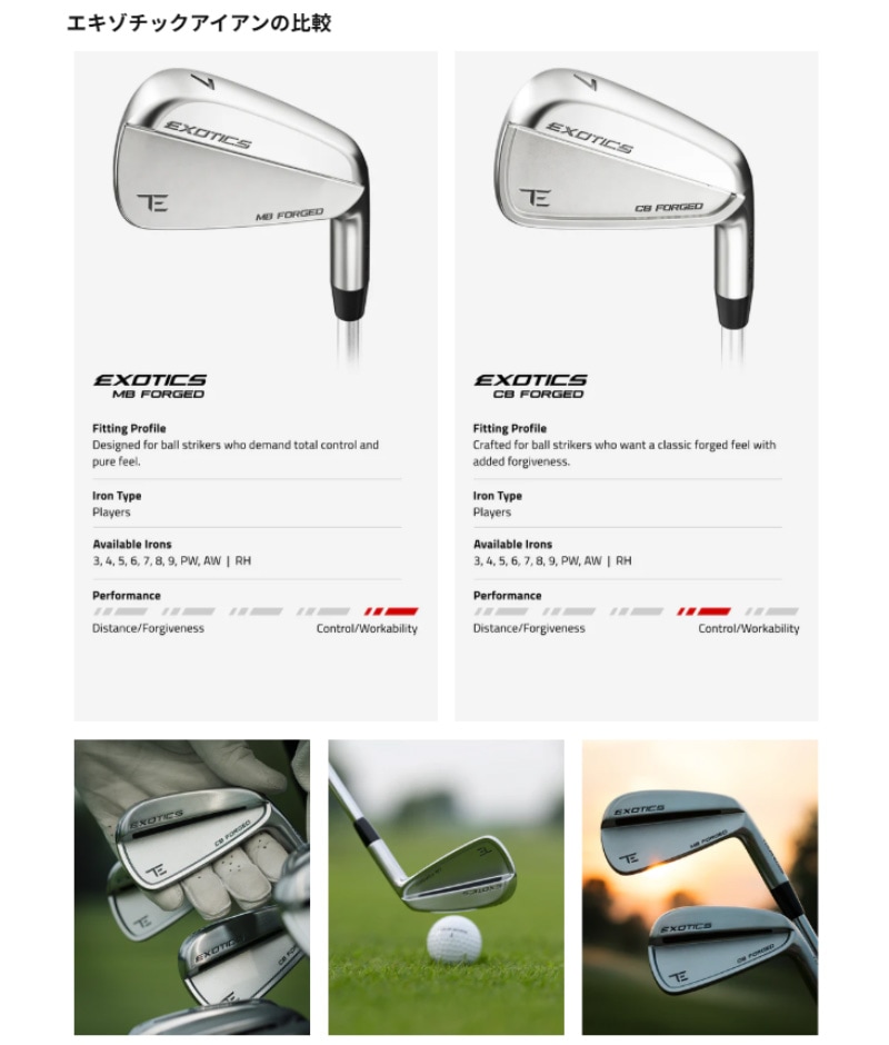 �ĥ������å� Tour Edge Exotics 2026 CB �������� 7�ܥ��å�(#4-9,PW) �����ʥߥå�������� �ߥå� 115 �������륷��ե� US����