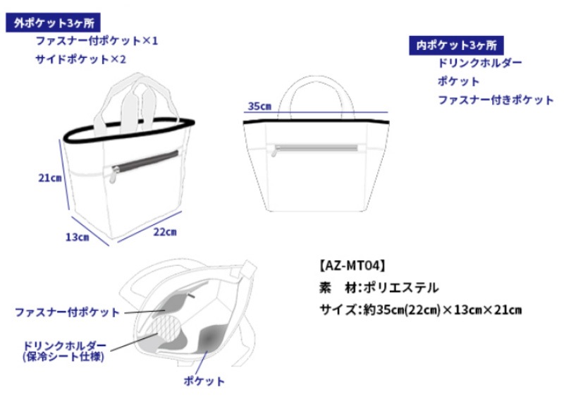 AZROF 2025 �������� ����� �ߥ˥ȡ��ȥХå� ver.4.0 AZ-MT04 180/181/188/196/200/207/214/216/223/224 ����������