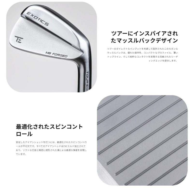 �ĥ������å� Tour Edge Exotics 2026 MB �������� 7�ܥ��å�(#4-9,PW) �����ʥߥå�������� �ߥå� 100 �������륷��ե� US����