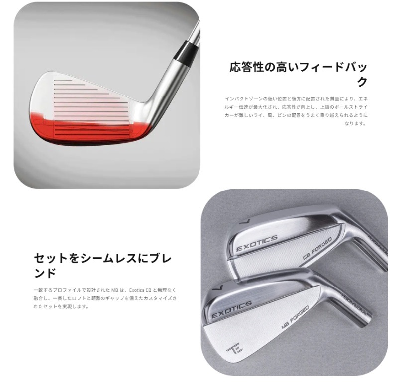 �ĥ������å� Tour Edge Exotics 2026 MB �������� 7�ܥ��å�(#4-9,PW) �����ʥߥå�������� �ߥå� 100 �������륷��ե� US����