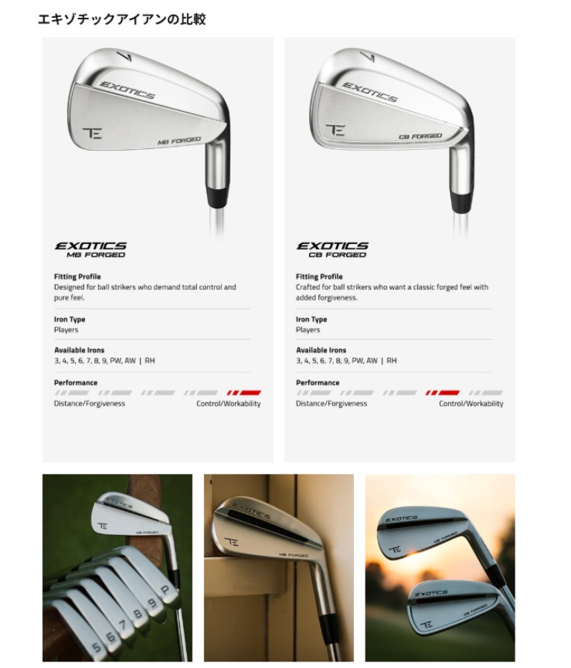 �ĥ������å� Tour Edge Exotics 2026 MB �������� 7�ܥ��å�(#4-9,PW) �����ʥߥå�������� �ߥå� 100 �������륷��ե� US����