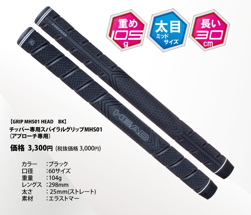 AZROF 2025 �������� HEAD by POWERBILT ���åѡ����� ���ѥ���륰��å� MHS01 ����������