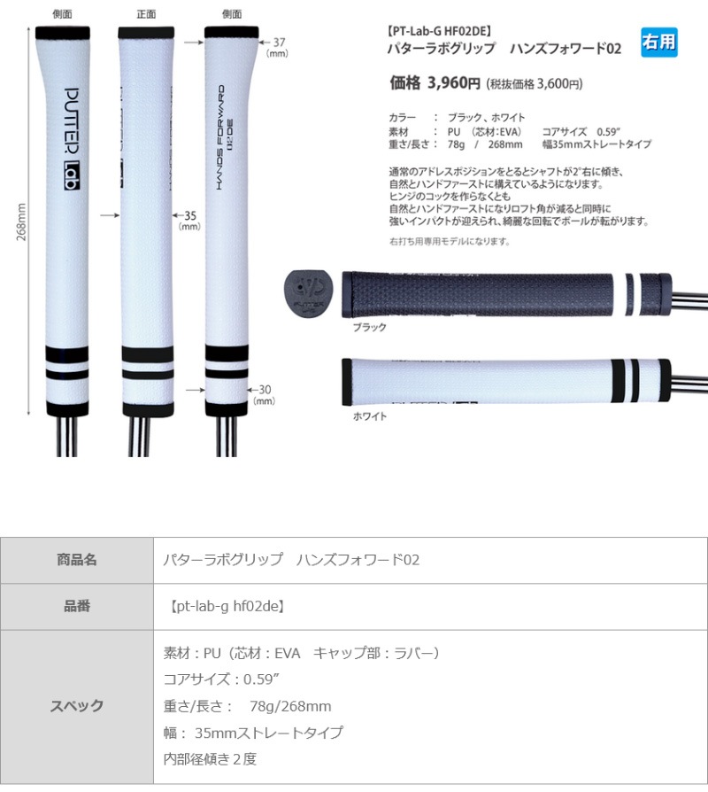 AZROF 2025 �������� �ѥ�����ܥ���å� �ϥ󥺥ե����02 PT-Lab-G HF02DE ����������