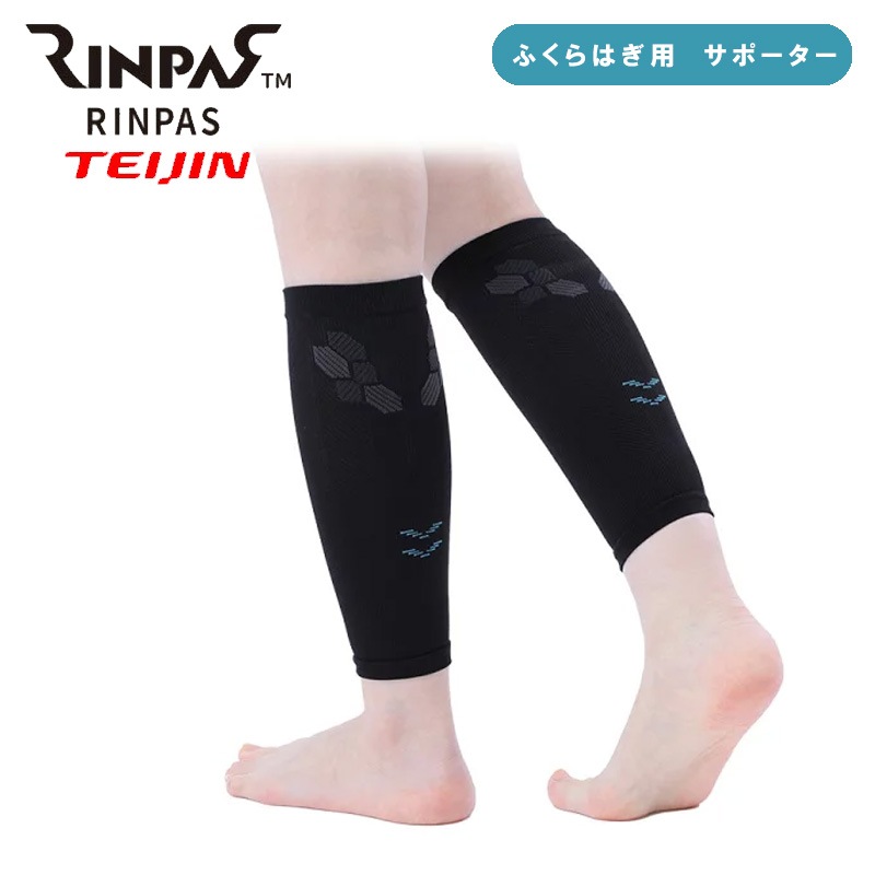 �ƥ����� RINPAS ���ѥ� ���ݡ��� �դ���Ϥ����ݡ����� 2������ RPFK �尵���ݡ����� ����������