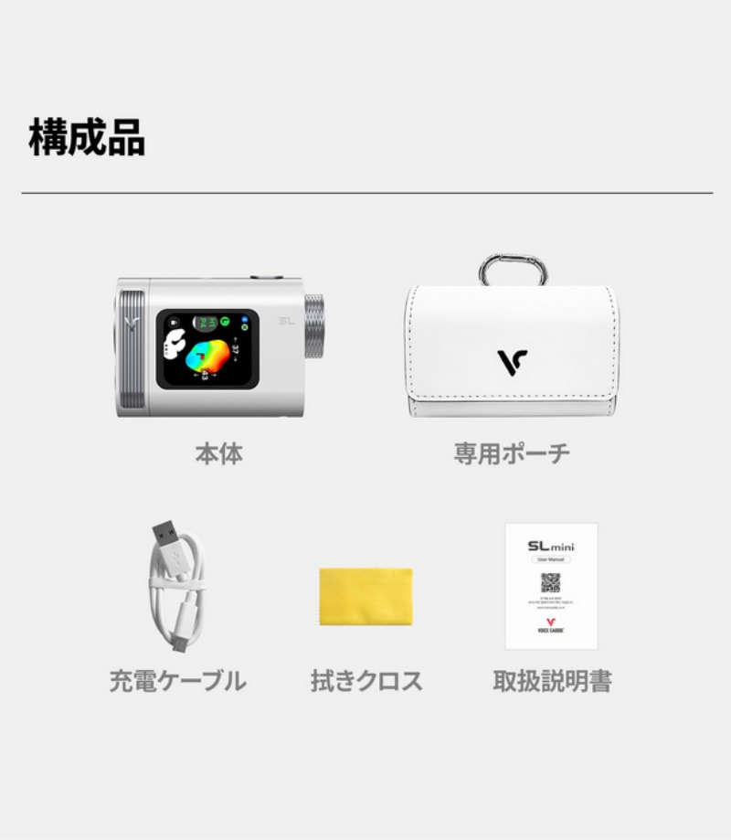 2025 ボイスキャディ SL mini GPS ディスプレイ付きレーザー ゴルフ