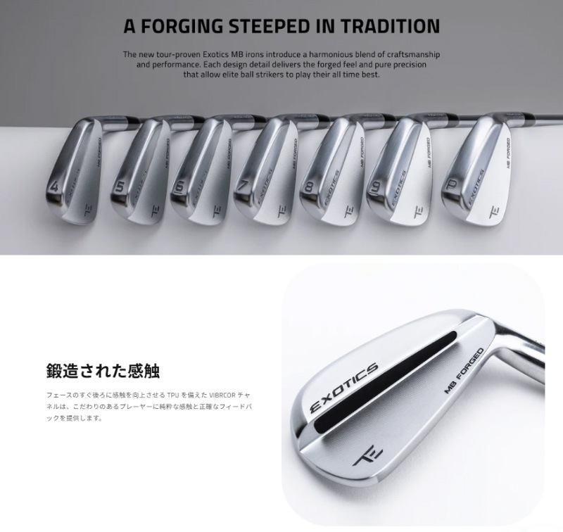 �ĥ������å� Tour Edge Exotics 2026 MB �������� 7�ܥ��å�(#4-9,PW) �����ʥߥå�������� �ߥå� 115 �������륷��ե� US����