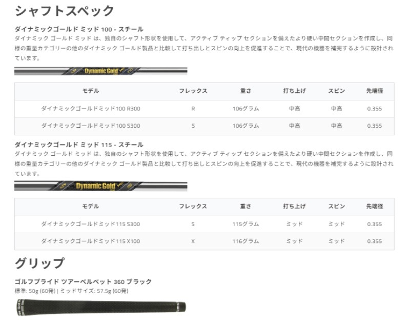 �ĥ������å� Tour Edge Exotics 2026 MB �������� 7�ܥ��å�(#4-9,PW) �����ʥߥå�������� �ߥå� 115 �������륷��ե� US����