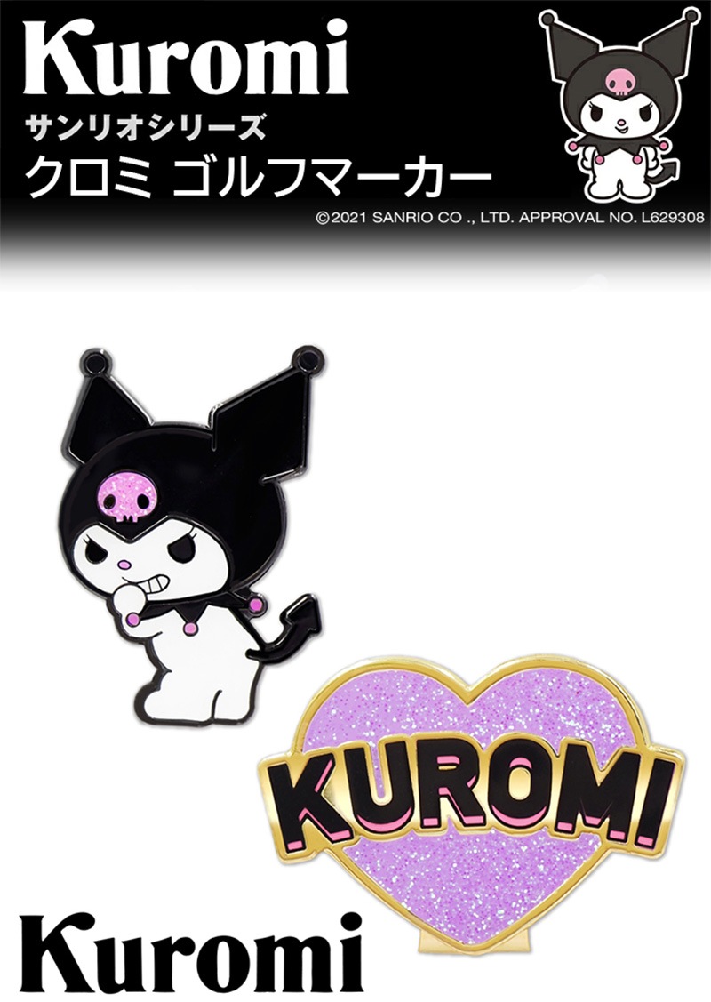 2022 󥯥  եޡ KUM001 ꥪ饯å 