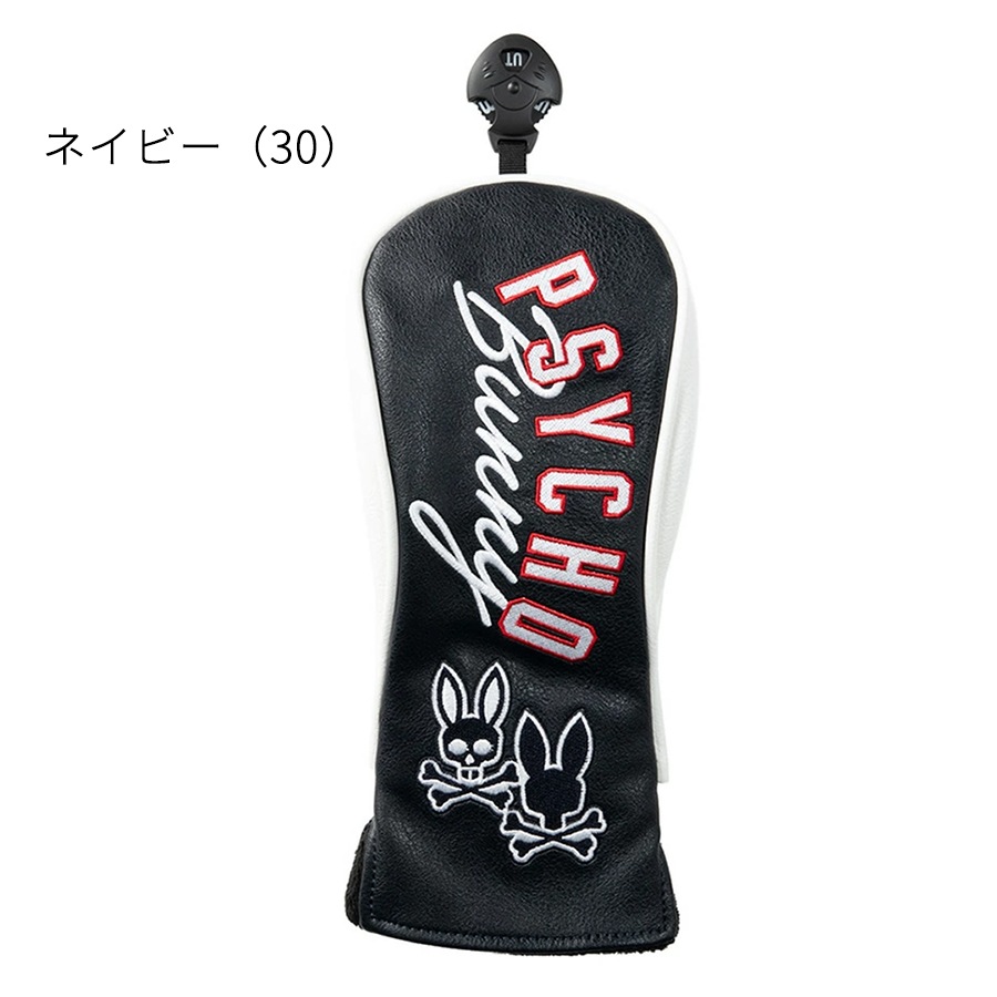 ��¨Ǽ�ۥ������Хˡ� ����� �إåɥ��С� �桼�ƥ���ƥ��� PBMG6AH3 ����������