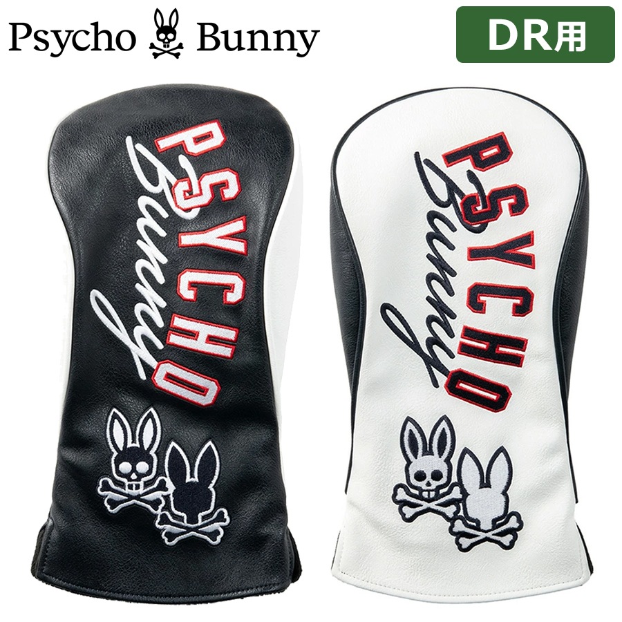 ��¨Ǽ�ۥ������Хˡ� ����� �إåɥ��С� �ɥ饤�С��� 460cc�б� PBMG6AH1 ����������