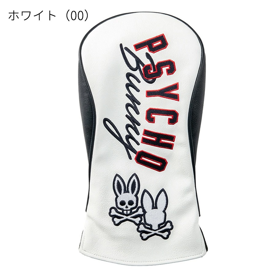 ��¨Ǽ�ۥ������Хˡ� ����� �إåɥ��С� �ɥ饤�С��� 460cc�б� PBMG6AH1 ����������