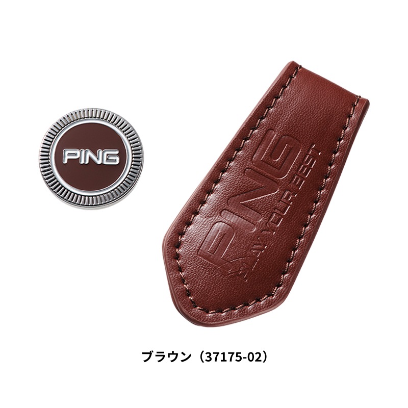 10%OFFPING ԥ󥴥 PUݥåȥåץޡ AC-U2312 եޡ 37175 