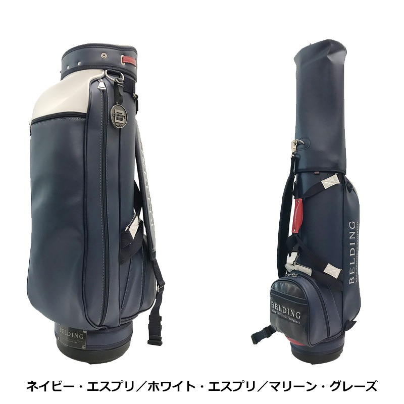 BELDING ٥ǥ 8.5 ֥å RX ǥХå 8.5 HBCB-850148 HBCB-850149 HBCB-850151 HBCB-850152 