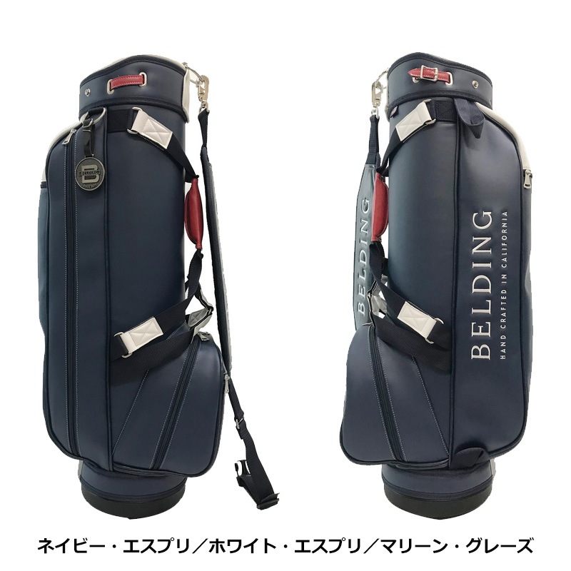 BELDING ٥ǥ 8.5 ֥å RX ǥХå 8.5 HBCB-850148 HBCB-850149 HBCB-850151 HBCB-850152 