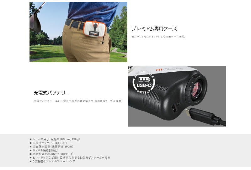 Bushnell 2024 �֥å���ͥ� ����� �ԥ󥷡����� A1 �������ץ����� �졼������Υ�� ����������