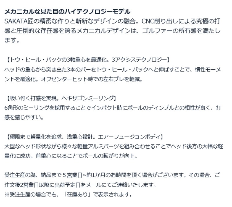 �ڼ����������ܴ֥���� SAKATA LAB CNC ������ ��� CNC �ץ�ߥ��� �ѥ��� �ᥫ�˥å� �֥�å� ���ꥸ�ʥ륹������ ����������