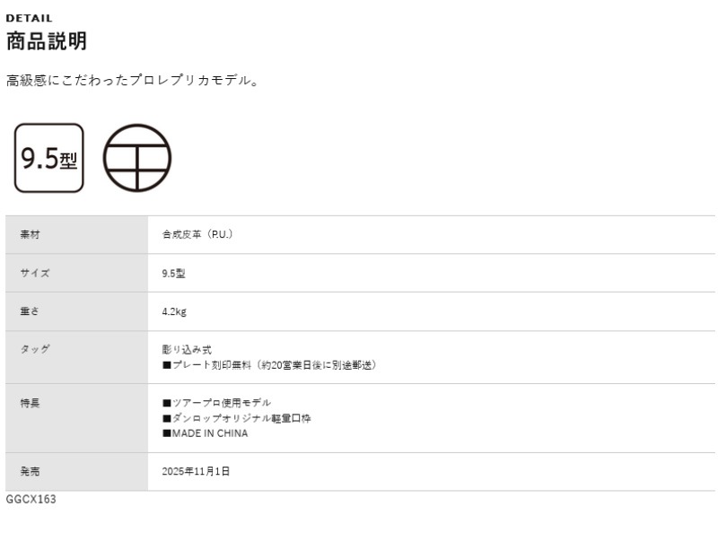 ������å� 2025 �������� ����� ����ǥ��Хå� GGC-X163 ����������